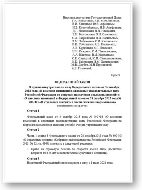 ����������� � �������� ����������� ��������: ������������� ��� ������?