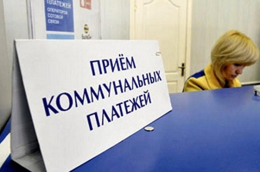 Изменения в начислении пени за просрочку по ЖКУ