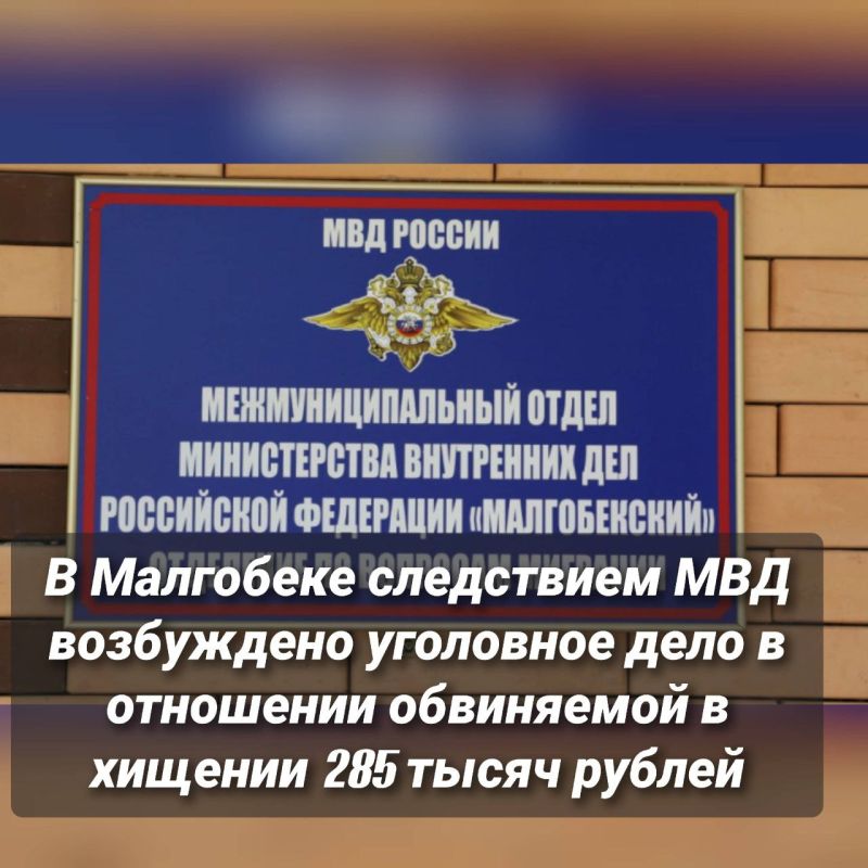 �������������� �������� �� ������ ���������.� ��������� ���������� ��� ���������� ��������� ���� � ��������� ���������� � ������� 285 ����� ������