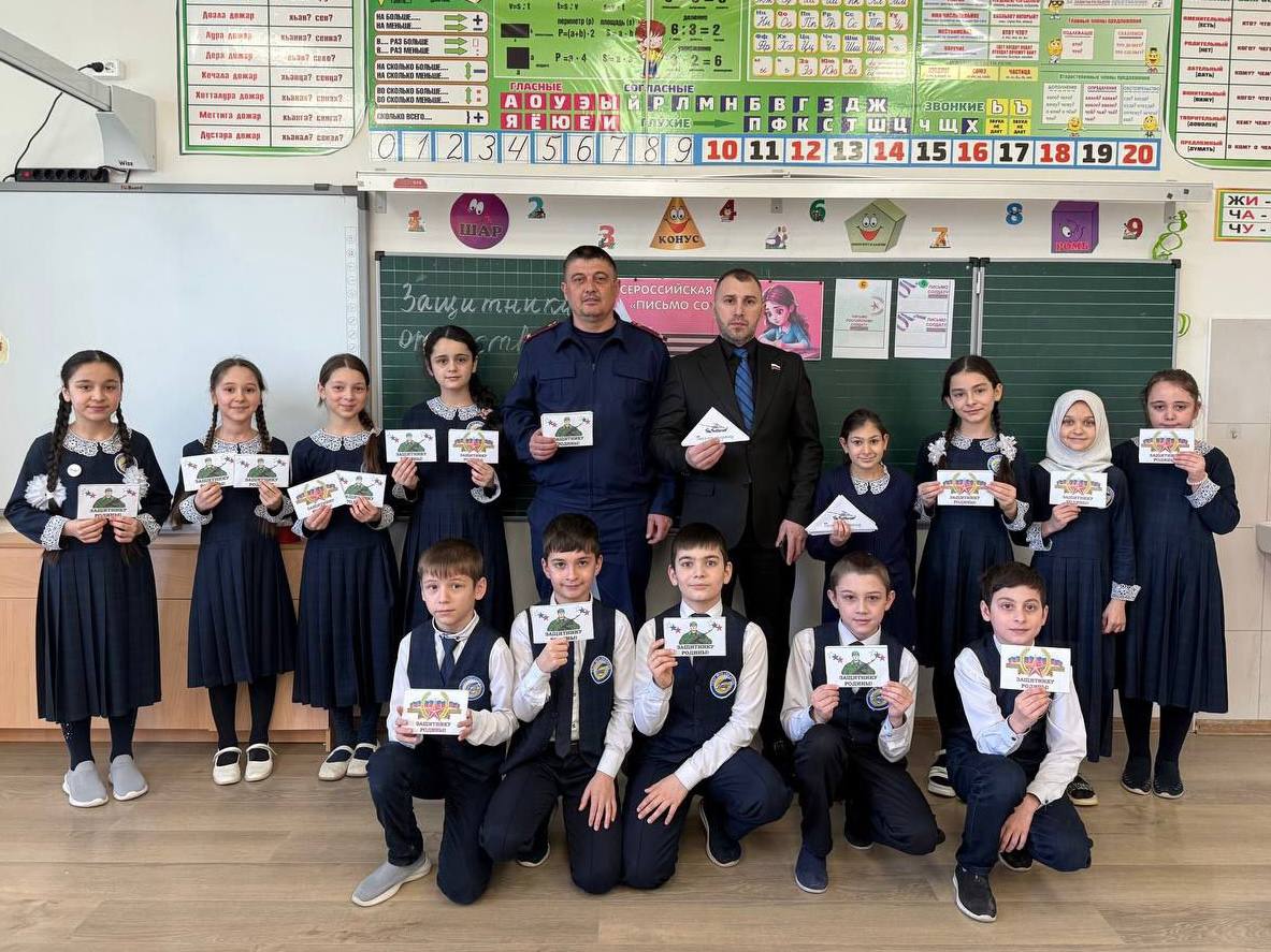 Сотрудник следственного управления СК России по Республике Ингушетия совместно с руководителем регионального отделения «Офицеры России» провели в образовательных учреждениях акцию «Добрые письма» Сотрудник следственного управления СК России по Республике Ингушетия совместно с руководителем регионального отделения «Офицеры России» провели в образовательных учреждениях акцию «Добрые письма»