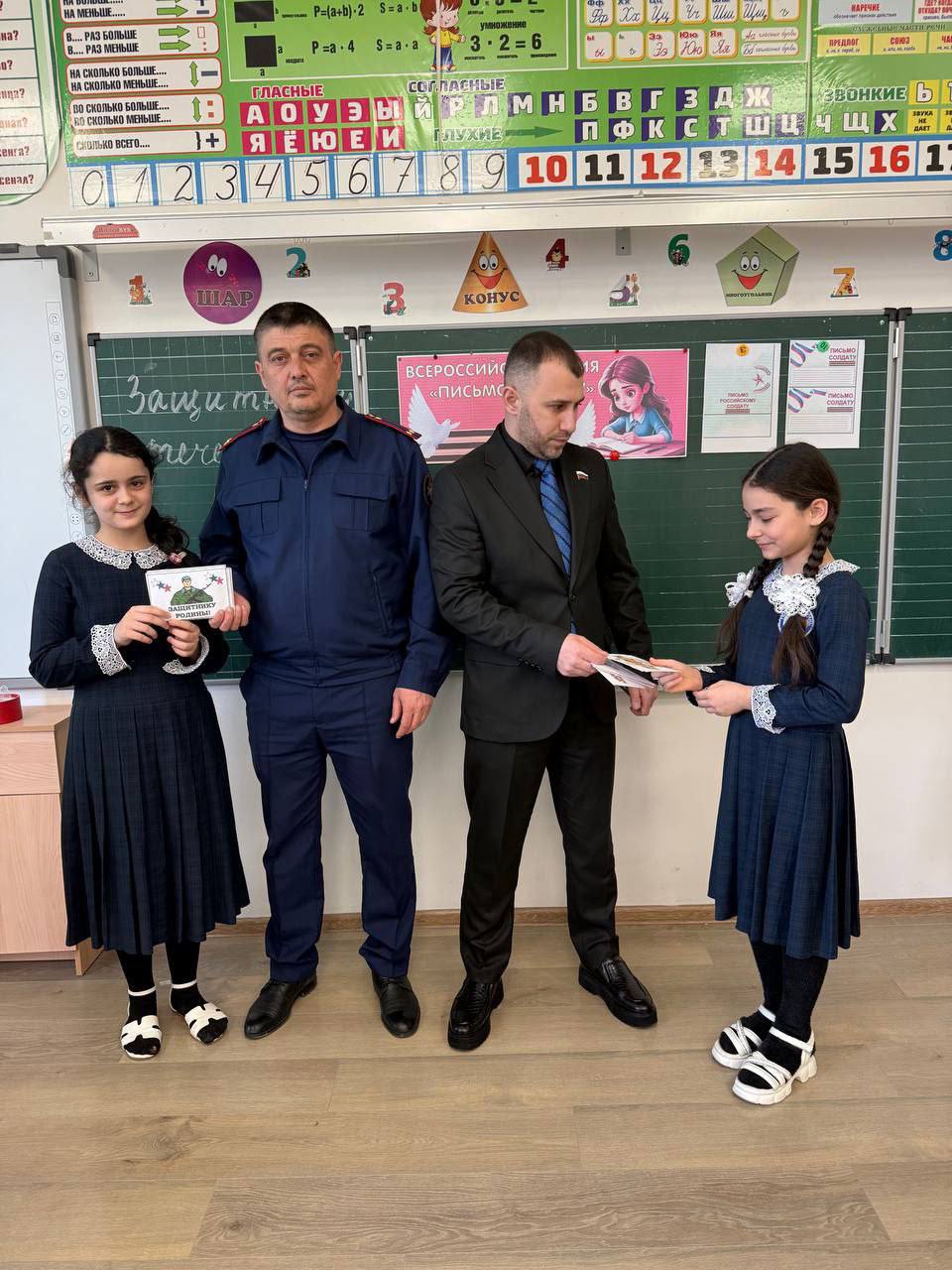 Сотрудник следственного управления СК России по Республике Ингушетия совместно с руководителем регионального отделения «Офицеры России» провели в образовательных учреждениях акцию «Добрые письма» Сотрудник следственного управления СК России по Республике Ингушетия совместно с руководителем регионального отделения «Офицеры России» провели в образовательных учреждениях акцию «Добрые письма»