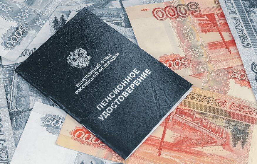 Что ждать от пенсии в России без трудового стажа?