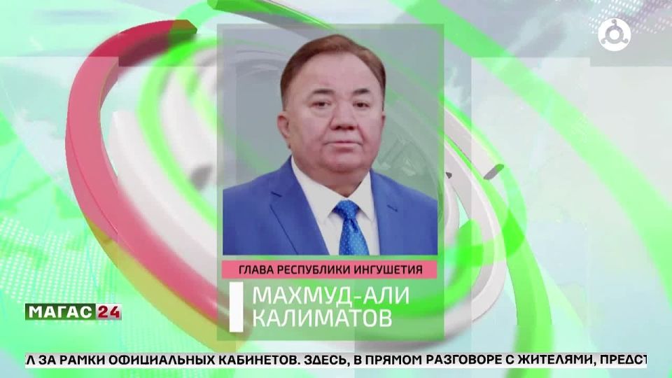 2026 ��� � ��������� �������� ����� ��������