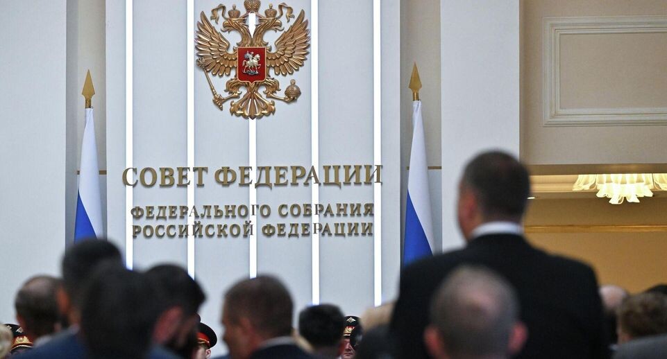 Совфед поддержал законопроект о приостановке услуг связи по запросу ФСБ