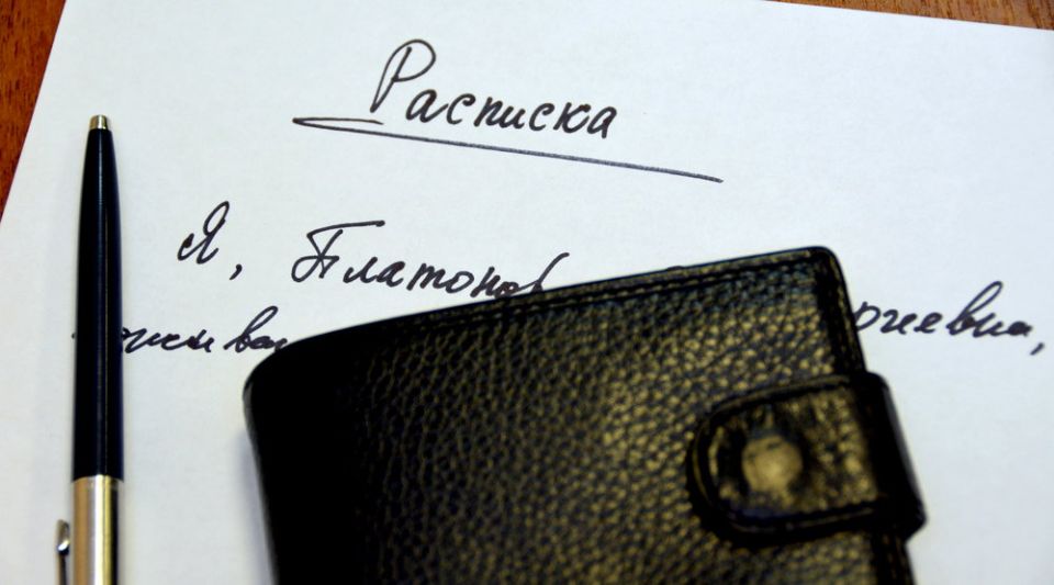 Как расписка может стать мощным оружием в судебной борьбе