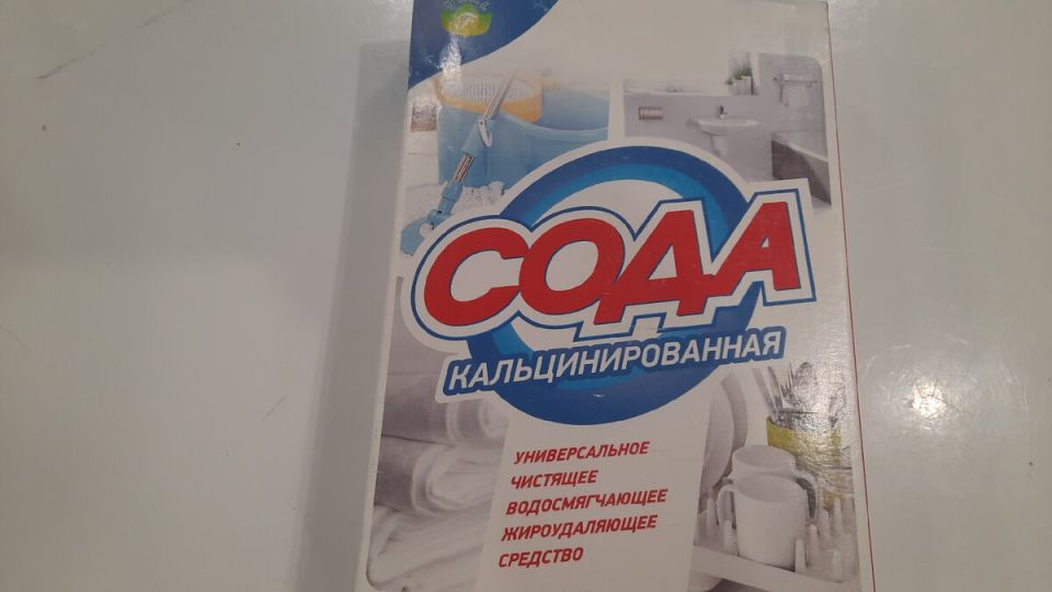 Кальцинированная сода – универсальный помощник для вашего дома