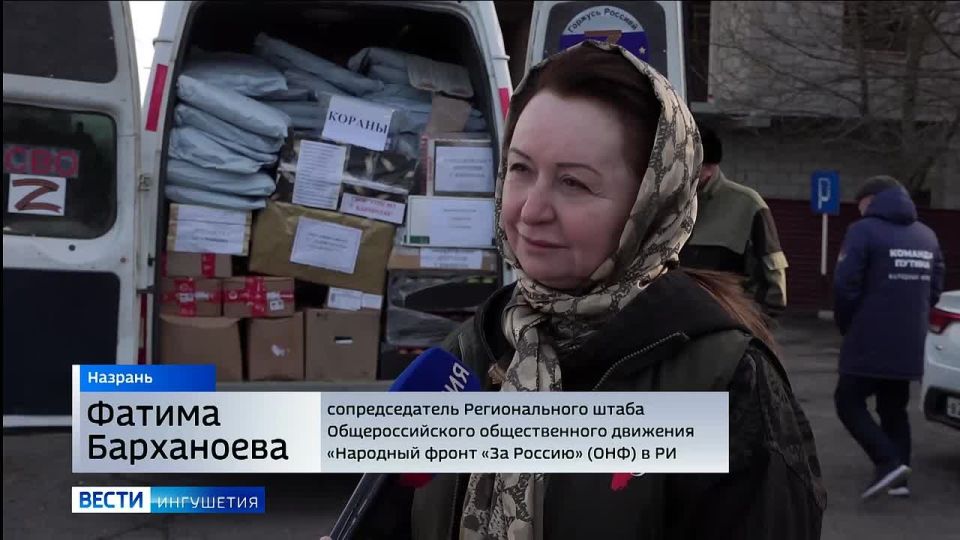 Гуманитарный конвой направила Ингушетия в зону специальной военной операции