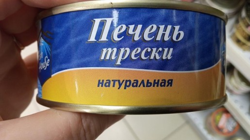 Как выбрать настоящую печень трески: советы по этикетке