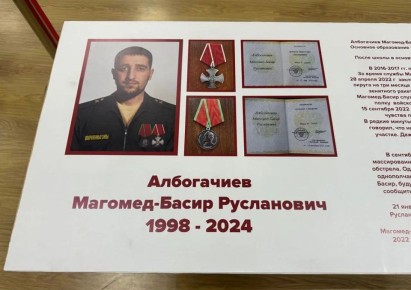 � ����� ���-���� ������� ������ ������ � ����� ��������-������ �����������