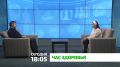 «Час здоровья». Потеря зуба — это не только эстетическая проблема, но и серьёзный вопрос здоровья