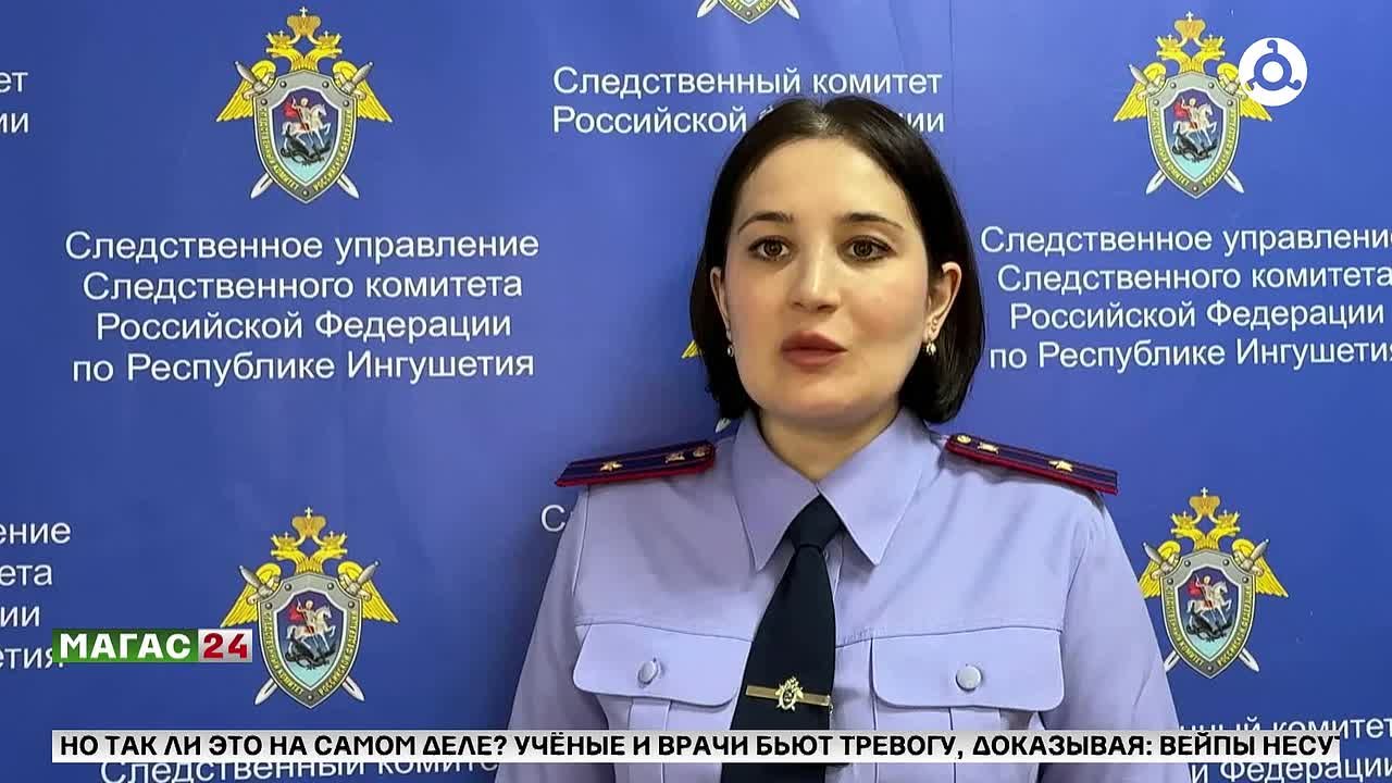 В Ингушетии возбудили дело против сотрудников ППС