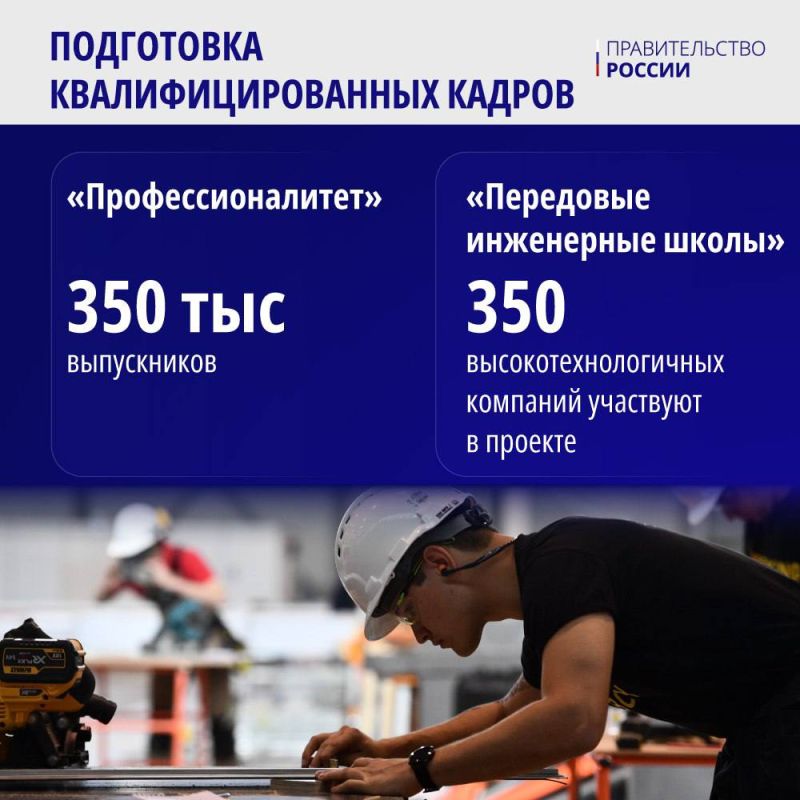 Среднее профессиональное образование станет специальным профессиональным