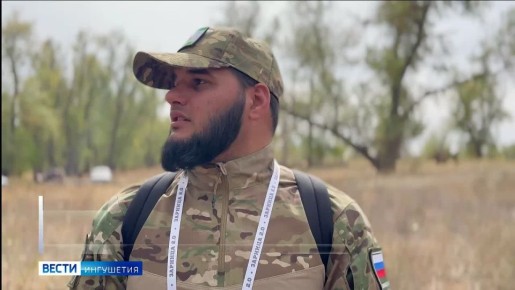 Сборная команда Ингушетии приняла участие в Всероссийской военно-патриотической игре «Зарница 2.0»