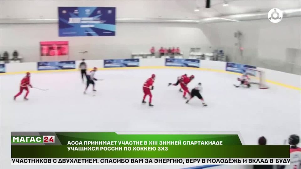 Хоккеисты из Ингушетии дебютируют на Спартакиаде учащихся