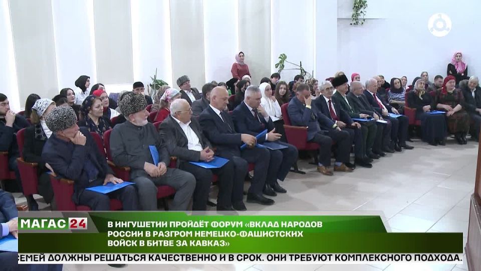 В Ингушетии обсудят вклад народов России в победу в битве за Кавказ