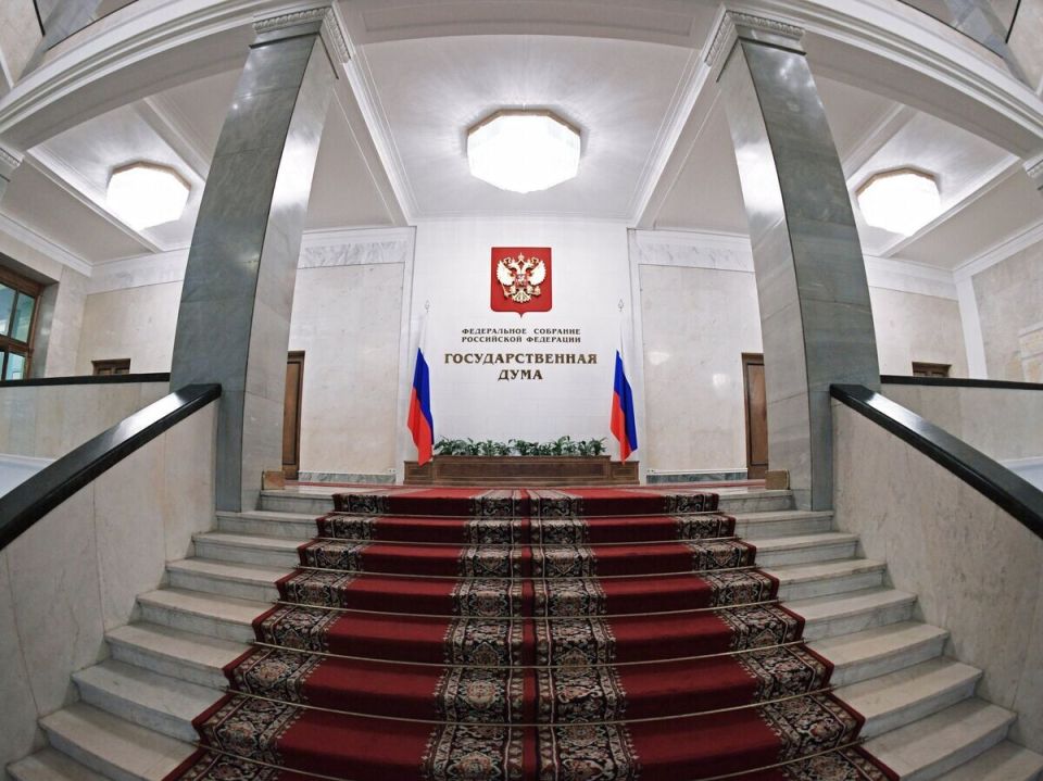 Госдума продвигает законопроект против использования инсайдерской информации