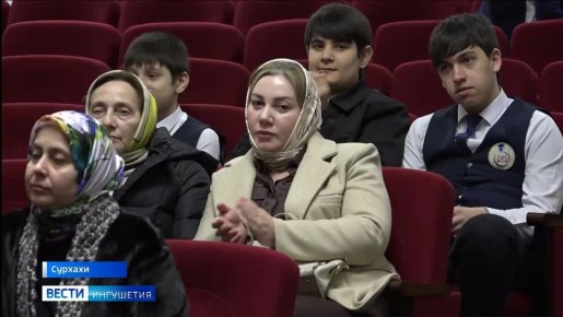 Юные знатоки показали отличное знание Конституции Ингушетии