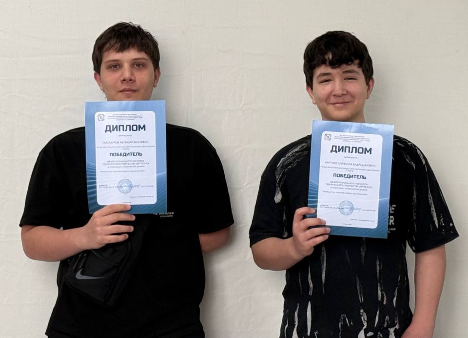 Две победы ингушского «Кванториума» в конкурсе «АртТехно»