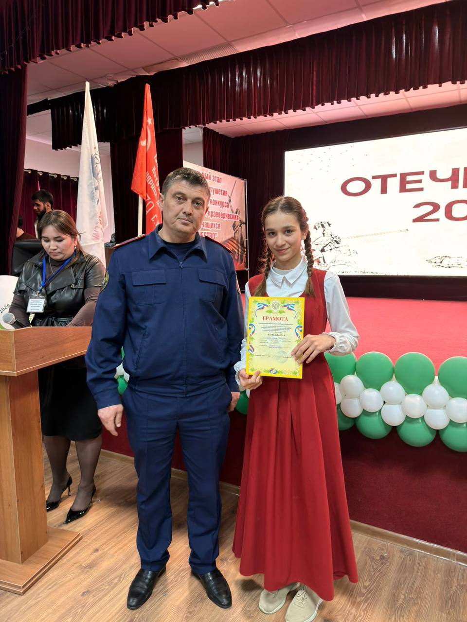 Сотрудник следственного управления СК России по Республике Ингушетия принял участие в Региональном этапе Всероссийского конкурса учащихся «Отечество» Сотрудник следственного управления СК России по Республике Ингушетия принял участие в Региональном этапе Всероссийского конкурса учащихся «Отечество»