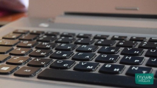 Новые законодательные инициативы в борьбе с кибермошенничеством