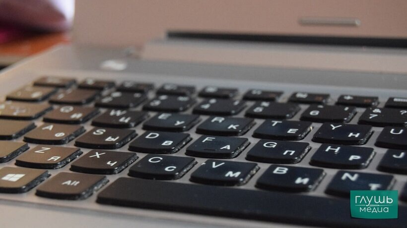 Новые законодательные инициативы в борьбе с кибермошенничеством