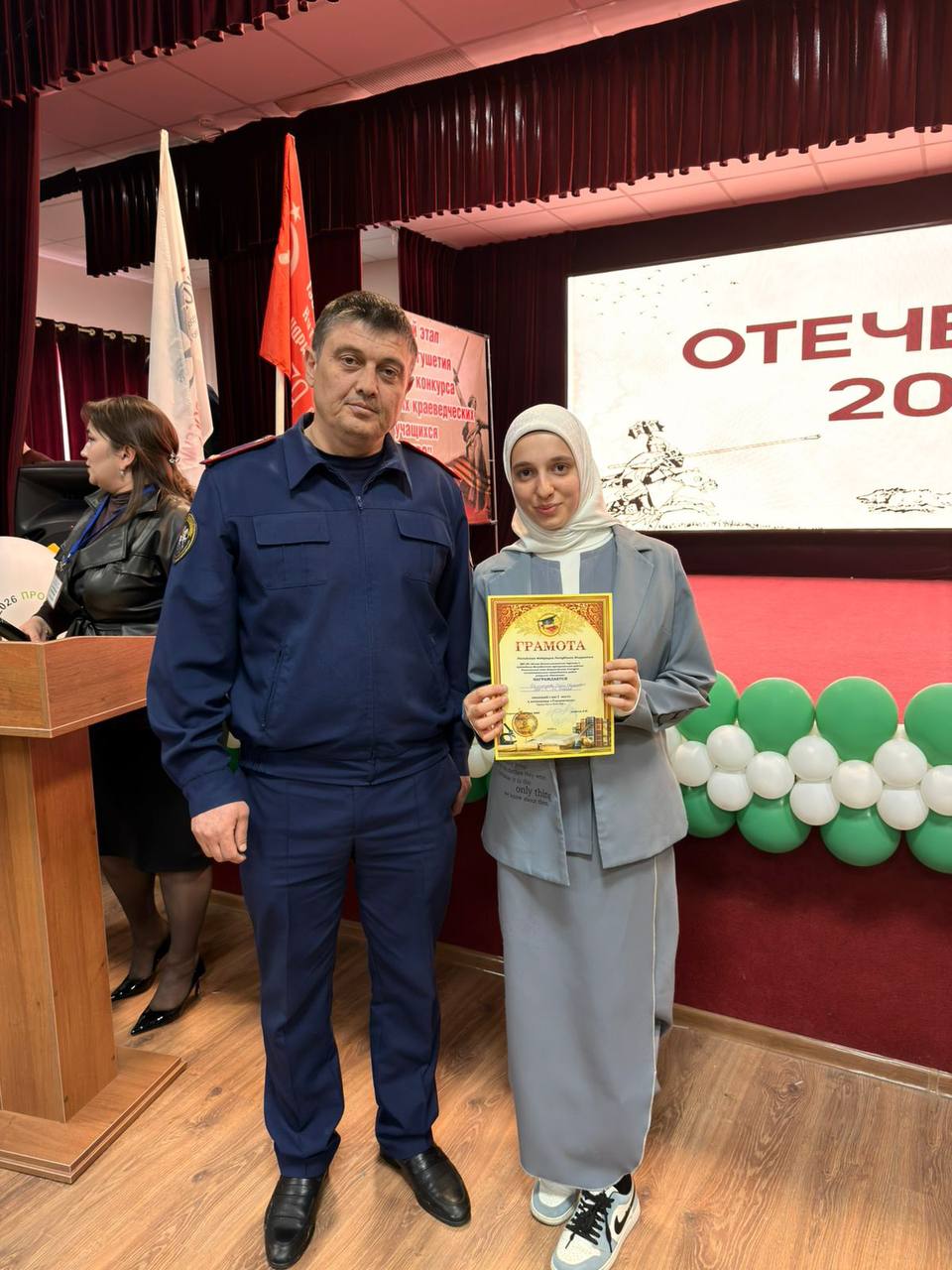 Сотрудник следственного управления СК России по Республике Ингушетия принял участие в Региональном этапе Всероссийского конкурса учащихся «Отечество» Сотрудник следственного управления СК России по Республике Ингушетия принял участие в Региональном этапе Всероссийского конкурса учащихся «Отечество»