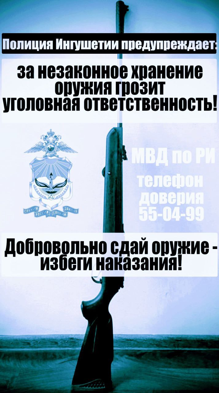 Завершились четверть века на нелегальном положении