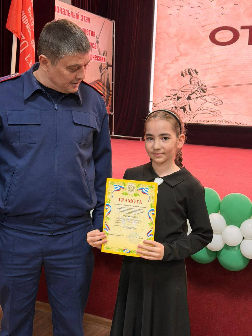 Сотрудник следственного управления СК России по Республике Ингушетия принял участие в Региональном этапе Всероссийского конкурса учащихся «Отечество» Сотрудник следственного управления СК России по Республике Ингушетия принял участие в Региональном этапе Всероссийского конкурса учащихся «Отечество»