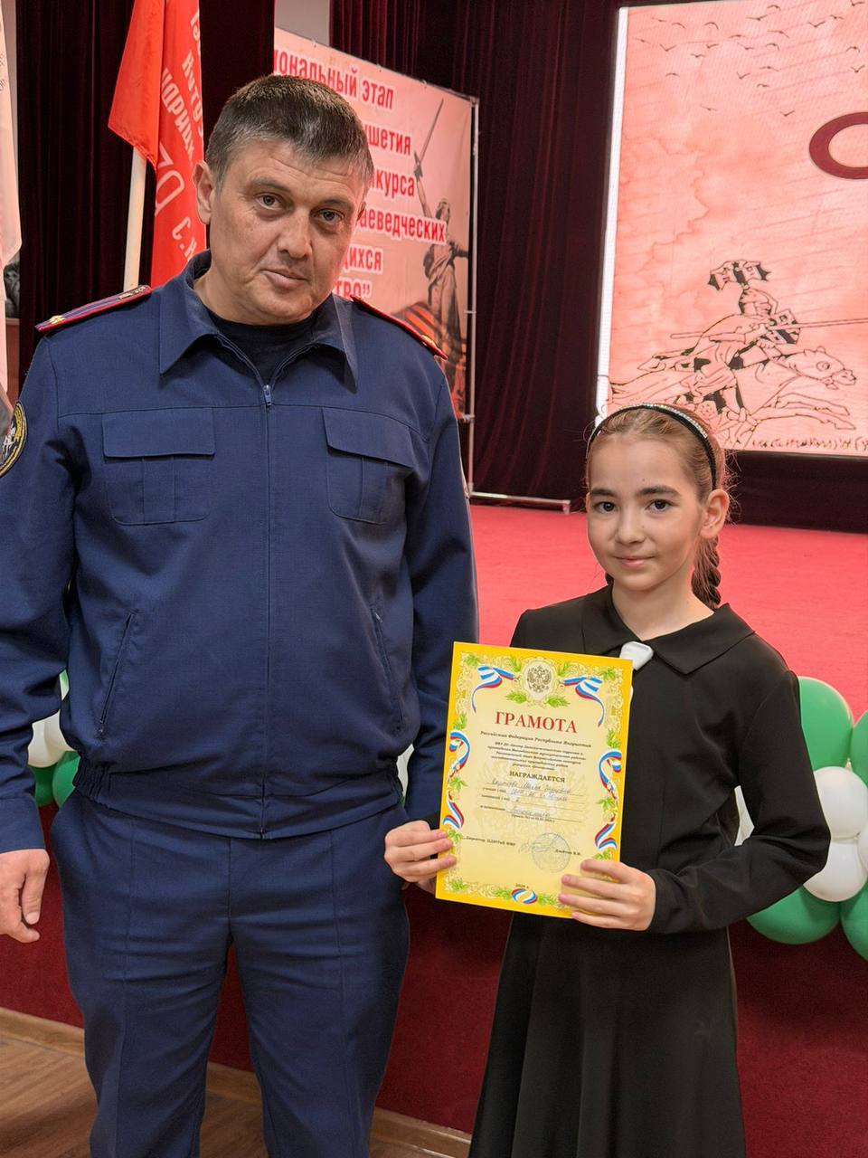 Сотрудник следственного управления СК России по Республике Ингушетия принял участие в Региональном этапе Всероссийского конкурса учащихся «Отечество» Сотрудник следственного управления СК России по Республике Ингушетия принял участие в Региональном этапе Всероссийского конкурса учащихся «Отечество»