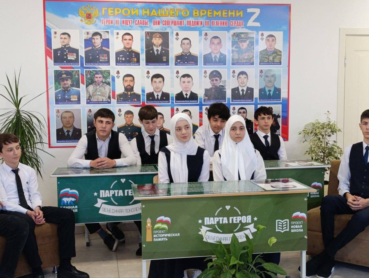 На сегодняшний день в Ингушетии установлены 273 «Парты Героя» На сегодняшний день в Ингушетии установлены 273 «Парты Героя»