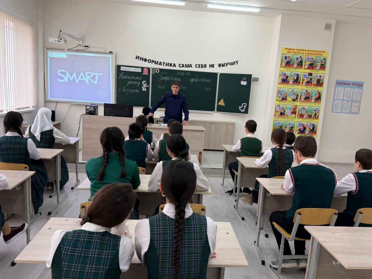 Сотрудник следственного управления СК России по Республике Ингушетия провёл профилактическое мероприятие по противодействию правонарушениям среди несовершеннолетних