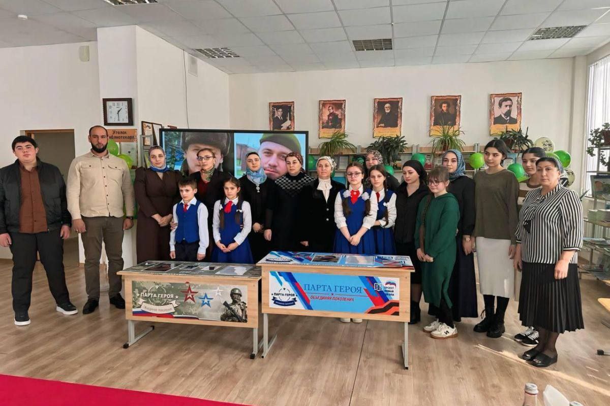 На сегодняшний день в Ингушетии установлены 273 «Парты Героя» На сегодняшний день в Ингушетии установлены 273 «Парты Героя»