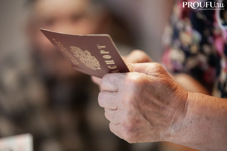 Почему назначенная пенсия может оказаться заниженной