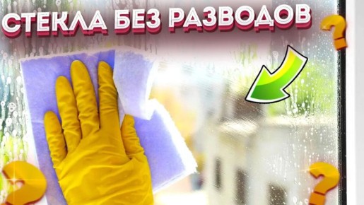 ��� �������� ��������� ������� ����: ������� ���� � ������