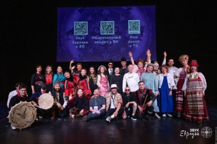 Творческих людей Ингушетии приглашают на конкурс «Звук Евразии»