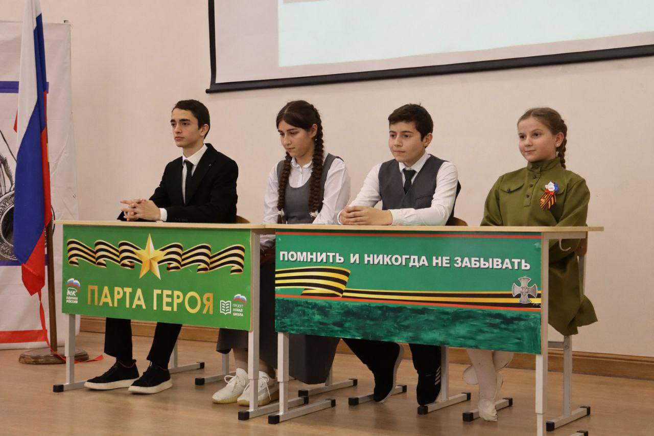 В школе №3 сельского поселения Барсуки в рамках патриотического мероприятия «России верные сыны» состоялось открытие двух «Парт Героя», посвящённых участникам СВО — Аслану Багаудиновичу Тутаеву и Ибрагиму Беслановичу... В школе №3 сельского поселения Барсуки в рамках патриотического мероприятия «России верные сыны» состоялось открытие двух «Парт Героя», посвящённых участникам СВО — Аслану Багаудиновичу Тутаеву и Ибрагиму Беслановичу...