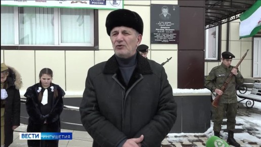 Ингушетия почтила героев и запустила два патриотических проекта — «Вахта памяти» и «Отечество»