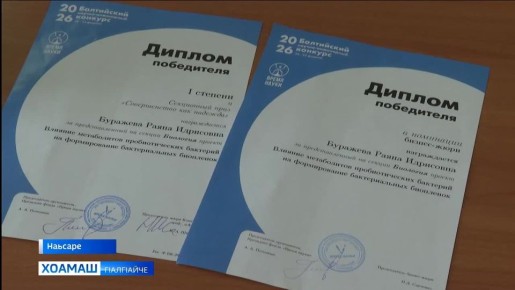 Санкт-Петербурге д1айихьача яхьашка котало яккхар вай мехкара дешархоша