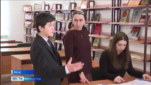 Проекты школьников из Ингушетии получили высокую оценку экспертов РАН