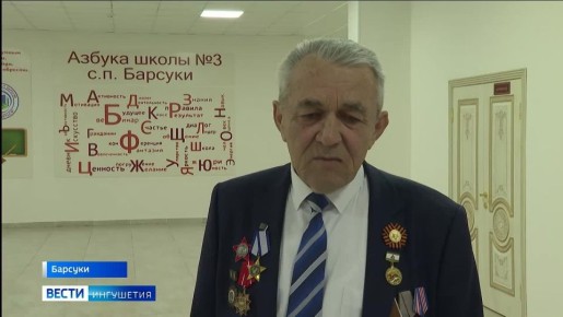 Подвиг участников СВО увековечили в школе Ингушетии