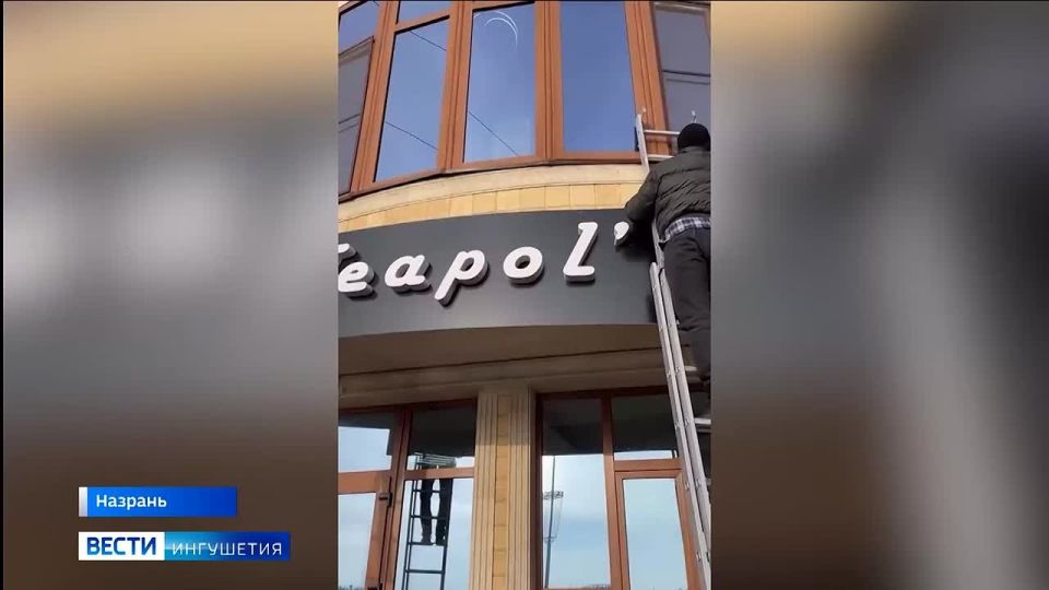 В Ингушетии предпринимателям разъясняют новые требования к оформлению фасадов и сайтов