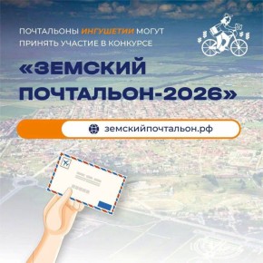 � ������ ��������� ������������� ������� �������� ��������� � 2026�