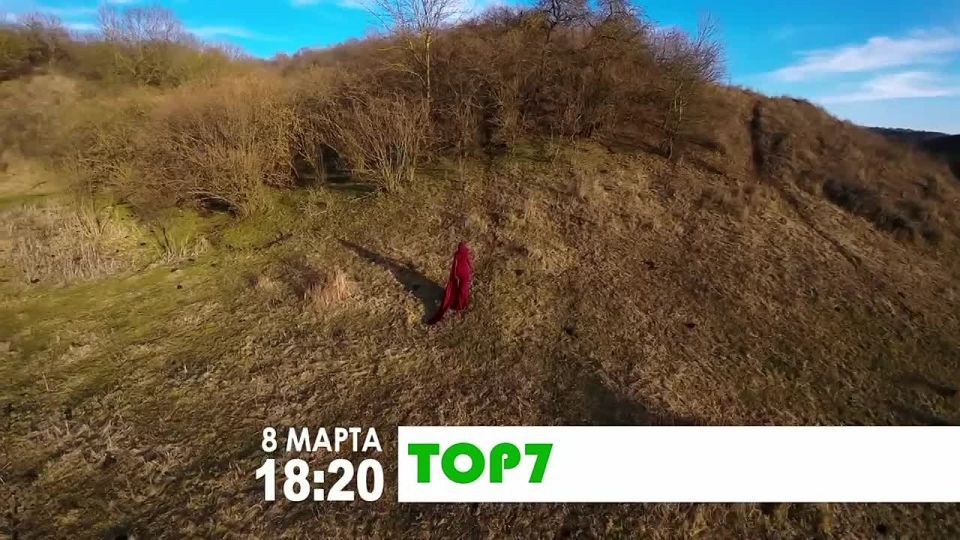 ������!. ������ ����-7� � ������ �������� ���������� ��� �� ����� ����� � ������������ ���� ������