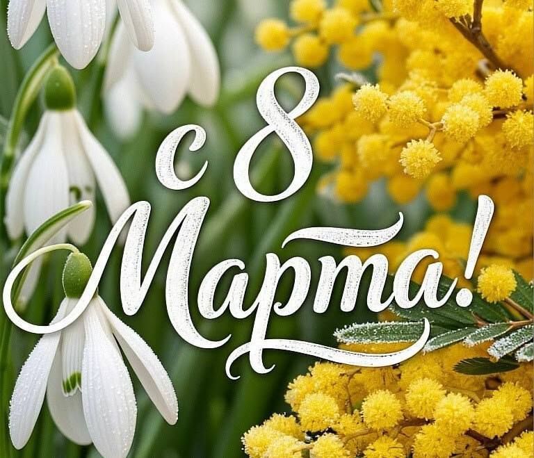 ����� ��������� ��������� ������ ���������� � ������������� ������� ���� 8 �����