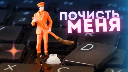 ��� ��������� ������� ����������: ������ ��� ������������, ���������� � ������� �������