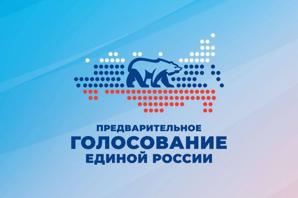 В Ингушетии началось выдвижение кандидатов в рамках предварительного голосования «Единой России»