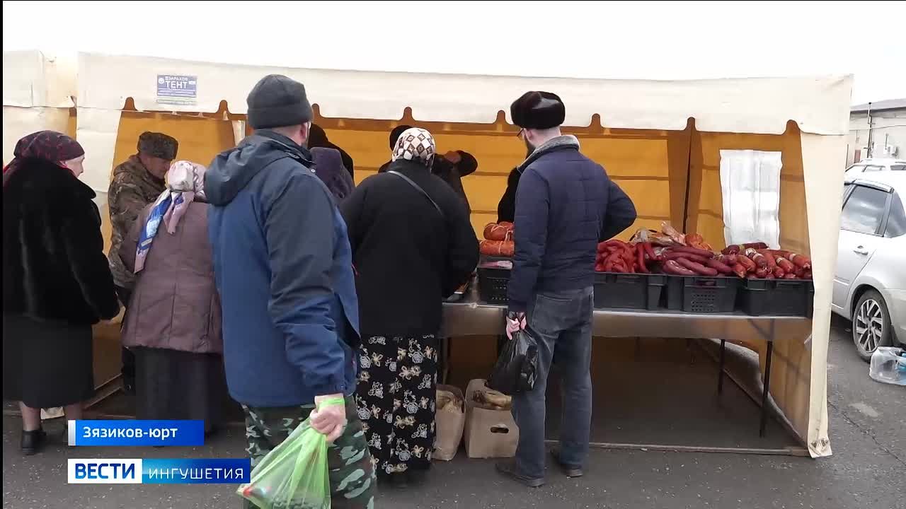 В Ингушетии продолжаются традиционные продовольственные ярмарки, приуроченные к священному месяцу Рамадан