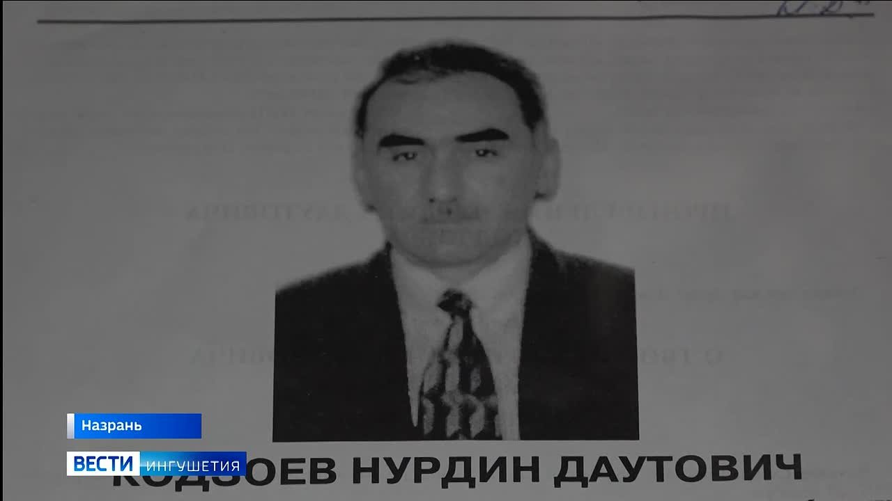 В Мемориальном комплексе жертвам репрессий Ингушетии открылась фотодокументальная выставка в память о Нурдине Кодзоеве