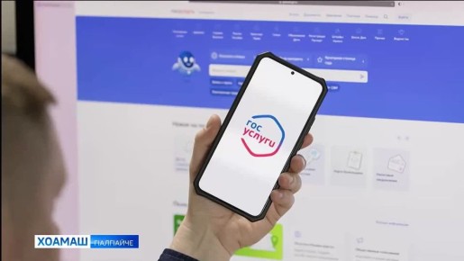 Г1Р г1олла йолча «Роскадастр» Урхаллен болхлоша кадастрови махбара болх д1аболабаьб