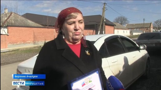 Общественники поздравили с днем рождения единственную в Ингушетии Героя Труда России